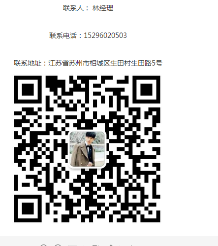 1589536053583795.jpg 联系方式.jpg