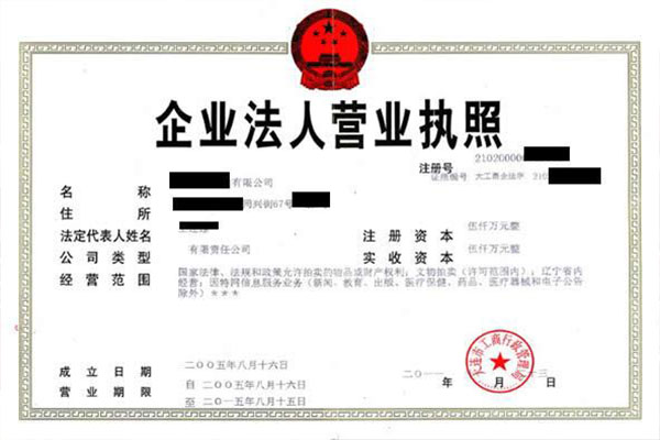 1596095424758413.jpg 600 3.jpg