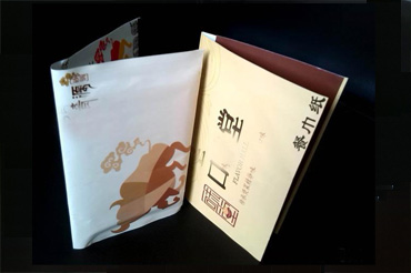 1683255954751746.jpg 钱夹纸02.jpg