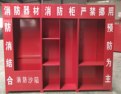 1769501384695084.jpg 消防器材柜3.jpg