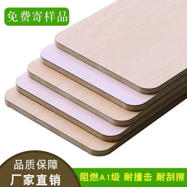 1589505894239976.jpg A级冰火板.jpg