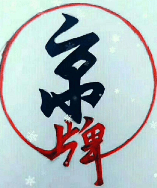 车牌租赁代办应该找哪一家公司-1 车牌租赁代办应该找哪一家公司-1